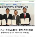 신평택공인중개사사무소 이미지