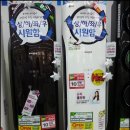LG동래전자랜드