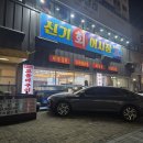 신기회어시장 이미지