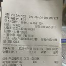 춘천농협하나로마트 이미지