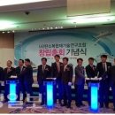 (재)경북하이브리드부품연구원 이미지
