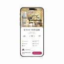 따뜻한부엌 | 리버풀 숙소 따뜻한 가정집 에어비앤비 후기