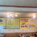 서파촌원조쌈밥순두부 | 포천 내촌면 순두부 맛집 :서파촌 원조 쌈밥 순두부 후기