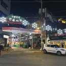 고분다리전통시장 이미지