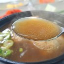 장수참옻닭 이미지