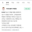 둥지펜션 야영장 이미지