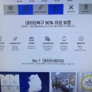 복원천국안 이미지