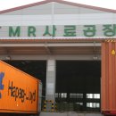 명품 TMR 사료 이미지