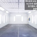 YB모터스 이미지