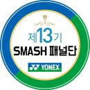 Y-005 | 2024 요넥스 신상 티셔츠와(241TS001M) 바람막이(241JJ005U) 살펴보기 / E-카달로그 첨부