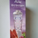쥬시 - 중랑구 용마산로94나길 31 | 휴대용 무선 믹서기 사용 후기 휴멜 쥬시 믹서기