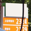 신세계주유소 이미지