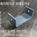 대승기업 이미지