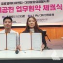 대한미디어 열린뉴스통신
