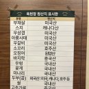 사동 120호 주차장앞 인도 | 미금맛집_된장전골&amp;수육 전문점 [옥된장]_갖가지 된장전골 골라먹기(ft.점심특선할인 &amp; 김치찜 반찬)