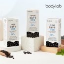 바디랩 이미지