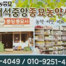 현대중앙상사 이미지