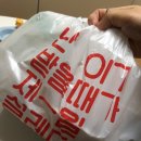 열라닭발 | 쿠팡이츠로 주문한 열라닭발 오돌뼈 솔직후기