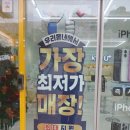 다온폰마켓