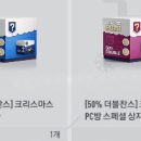 로드PC방 (ROAD PC방) 이미지