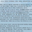 운정이마트 앞 사거리 이미지