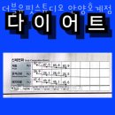 더블유핏 이미지