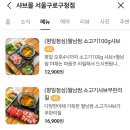 구로구청 이미지