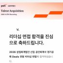 11680-322-101외 | 유예 8월: 면접보고 놀고 심심하고 또 놀고