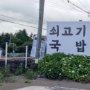 동광리-13 이미지