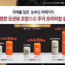 승원환경 이미지