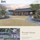 목과원