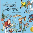 용기있는부엌 이미지