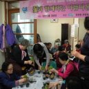 창전동경로당 이미지