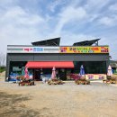 고삼월드마트