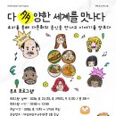 계양구청소년수련관 네이버블로그