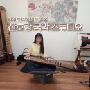 국악의 이해(이론편) | 가야금 원데이클래스 산호랑 국악 스튜디오 40분만에 아리랑 연주 가능