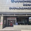 라라약국 이미지