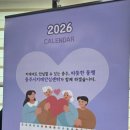 충주시치매안심센터 이미지