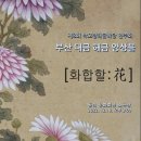 금학당 네이버블로그