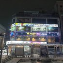 기분좋은코인노래연습장 이미지