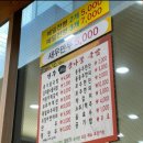 ２４시전주콩나물해장국