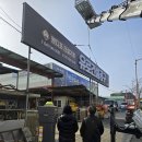 유로건설공구 | [ 유로건설공구 ] 간판 / 비조명 후렉스 / 아크릴 글씨