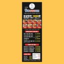 몽이두마리치킨 이미지