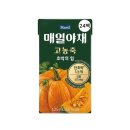 야채 쇼핑하우