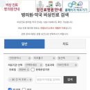 주안연세의원 이미지