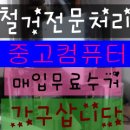 도봉구재활용센터 이미지
