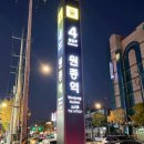 더플러스디씨마트