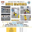 용인대대성태권도장 이미지