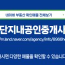 센시티공인중개사사무소 이미지