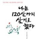 경기하나평생교육원